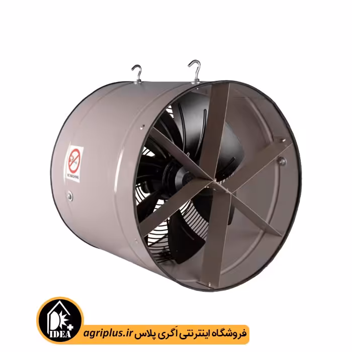 هواکش سیر کوله 50 الوند