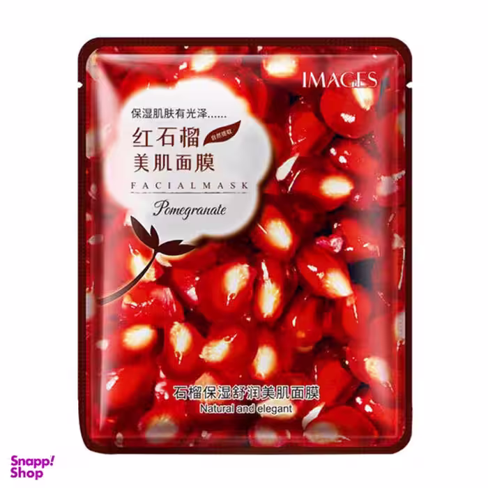 ماسک صورت ایمجز (Images) مدل انار قرمز وزن 40 گرم