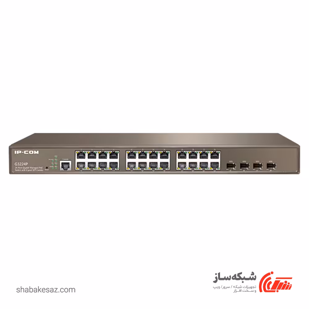 قیمت و خرید سوییچ آی پی کام IP-com G3224P گیگابیت مدیریتی 24 پورت POE با 4 پورت SFP و ظرفیت 370W - شبکه ساز