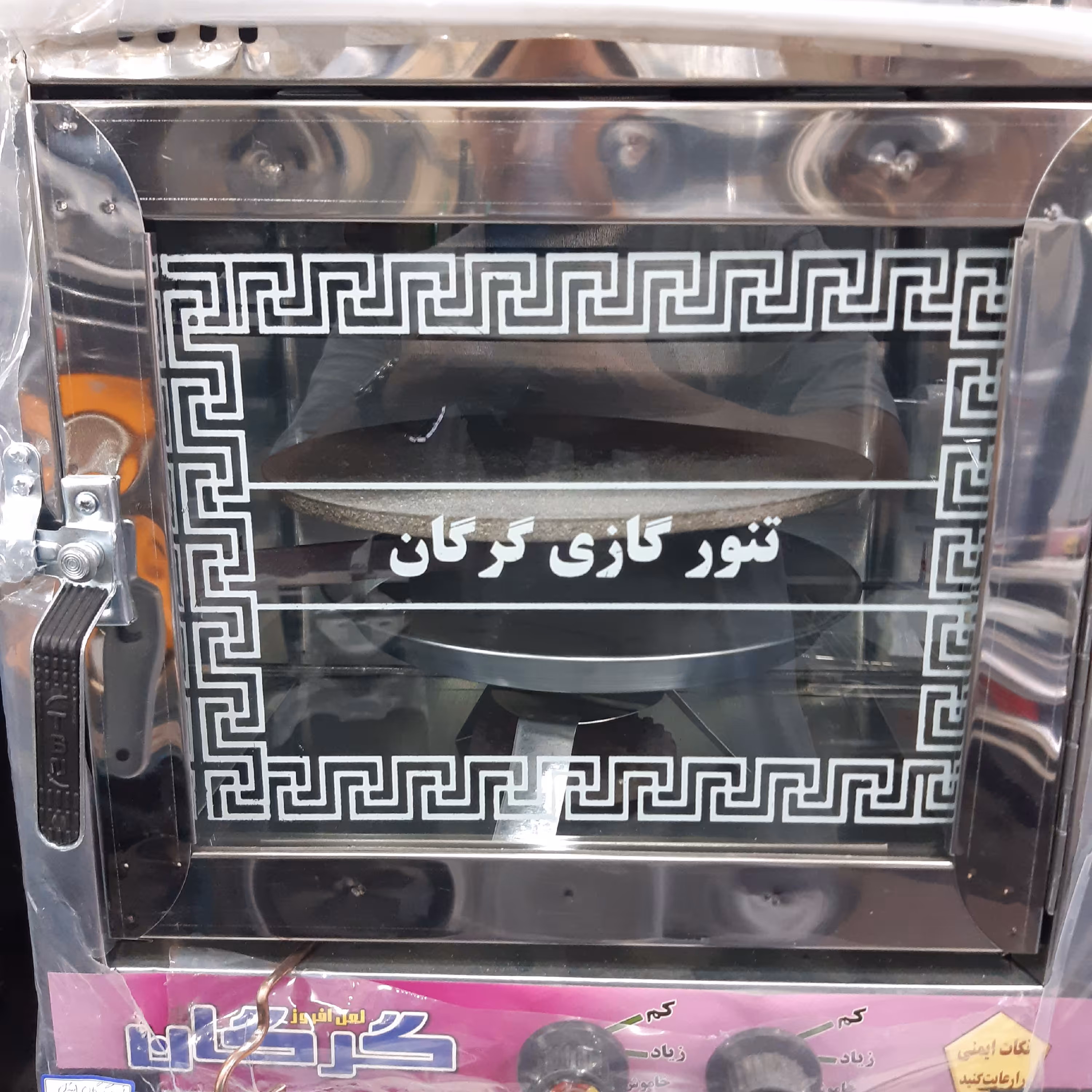 تنور گازی فر دو سینی و یک ساج 32