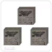 رنگ لباس طوسی گازر بسته 3عددی