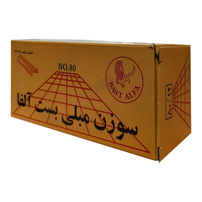 خرید سوزن مبلی بست آلفا سایز 80/12