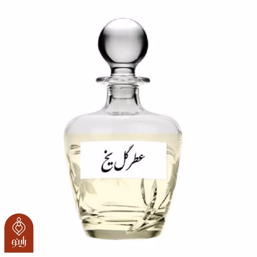 عطر گل یخ(10 گرمی)