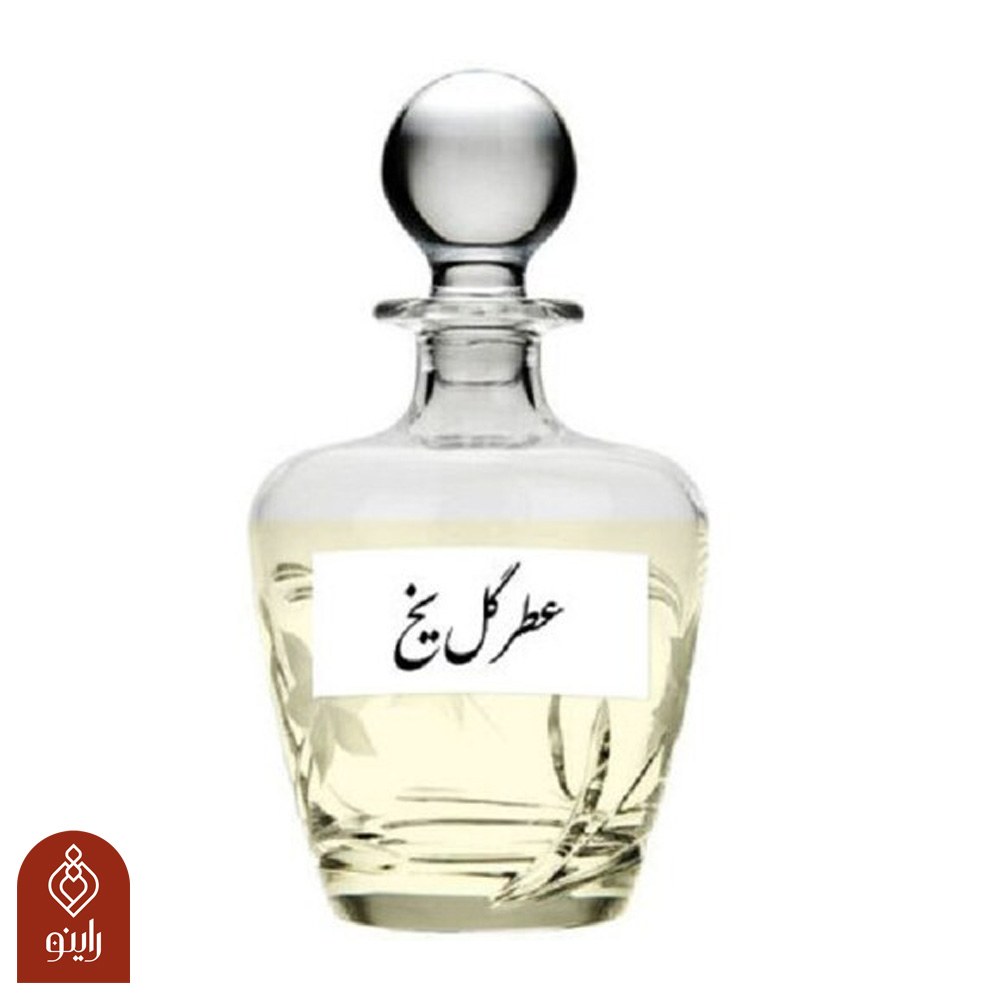 عطر گل یخ(10 گرمی)