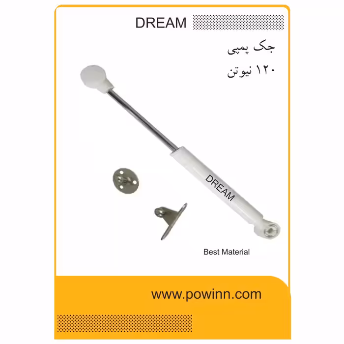 جک کابینت دیریم کد 107سفید 120 نیوتن - پاوین