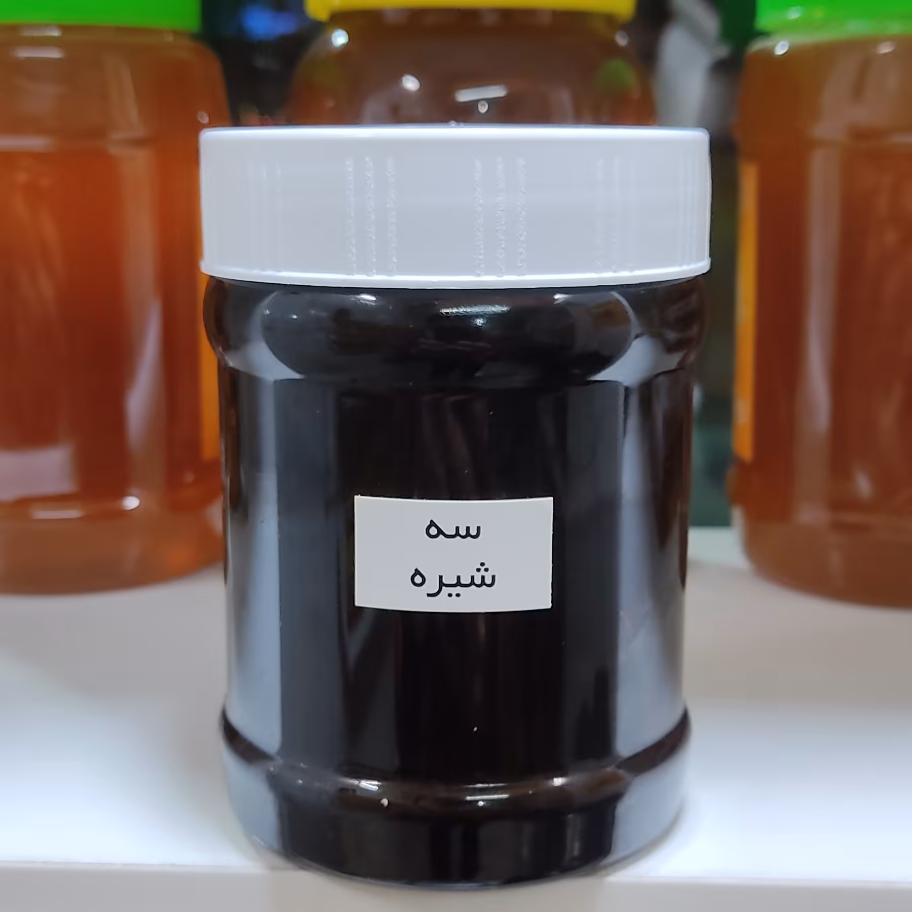 سه شیره اصل و ممتاز با ضمانت مرجوعی - 500 گرمی