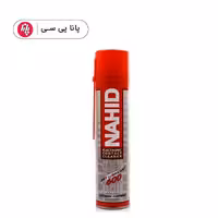 اسپری خشک Nahid-600