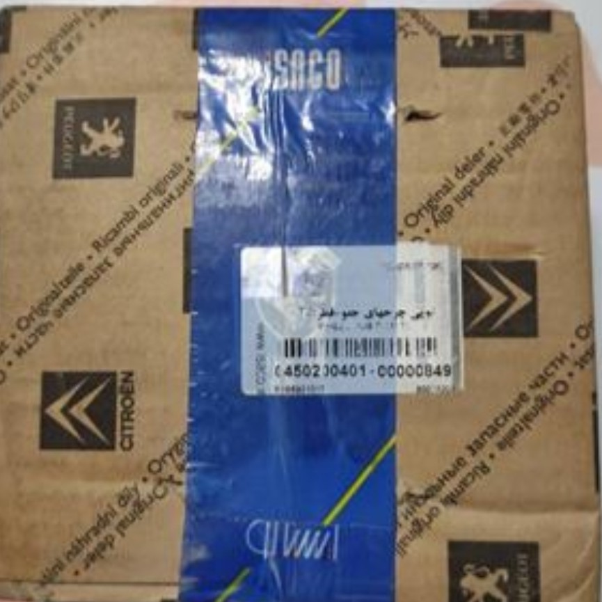 توپی چرخ جلو 206 اورجینال فرانسه