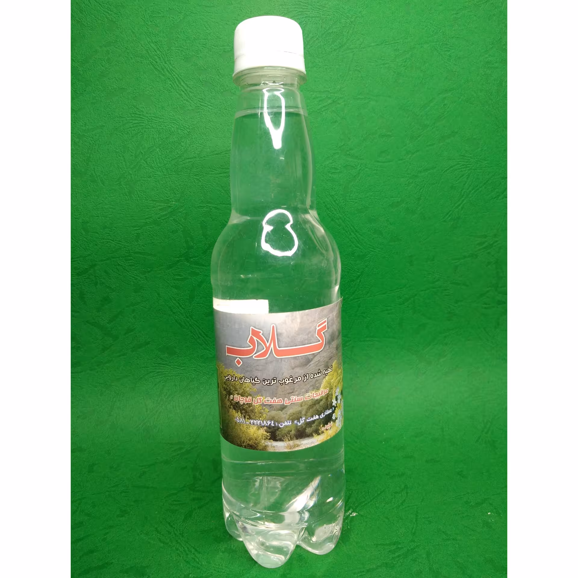 گلاب سنتی هفت گل