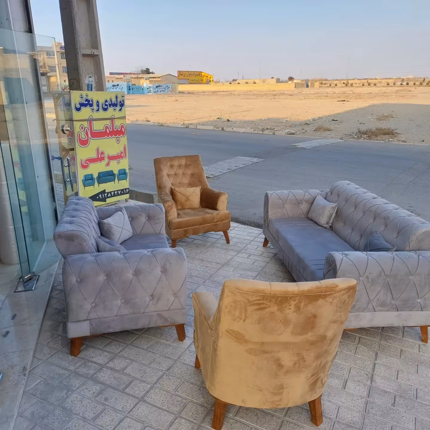 مبل راحتی چستر یونانی