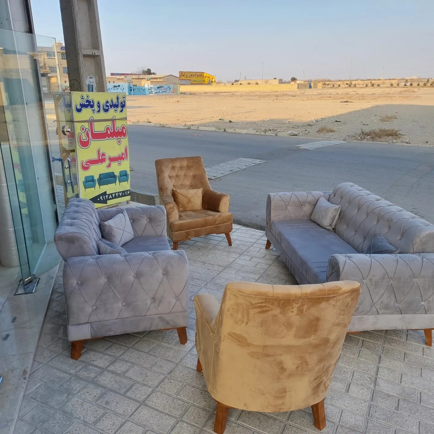 مبل راحتی چستر یونانی