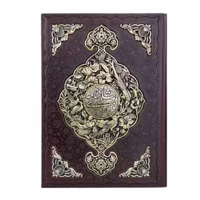 کتاب نفیس شاهنامه فردوسی چرمی طرح چرم ومس کاغذمعطرهمراه با جعبه قطع رحلی