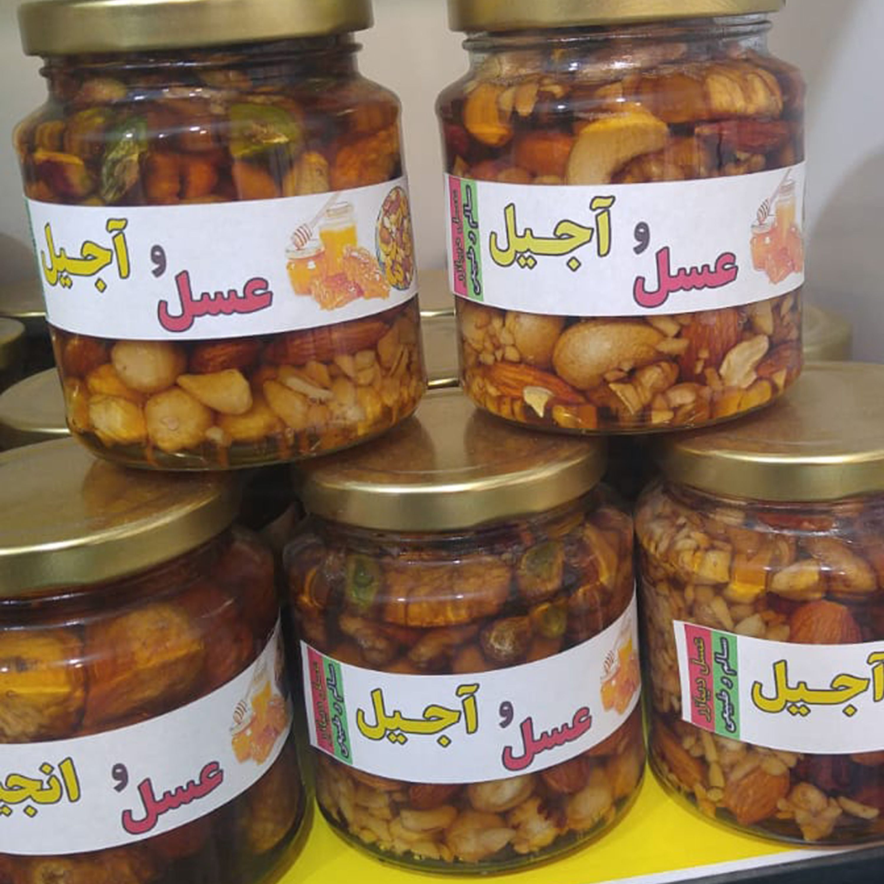 عسل آجیلی چهار مغز با عسل کوهستان