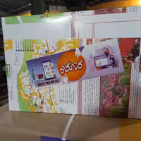 کاغذ تحریر در قطع وزیری 1000 برگ کاغذ فروشی ادیب