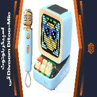اسپیکر بلوتوث Divoom Ditoo-Mic – آبی