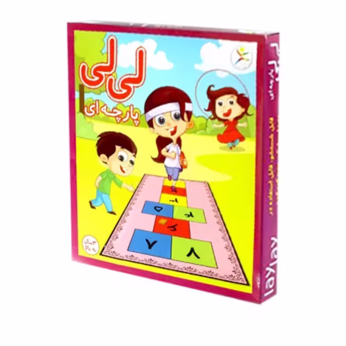 بازی فکری لی لی پارچه ای

