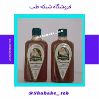 شامپو گل ختمی سفید اصل شبکه طب ( با طرح جدید سفید رنگ )