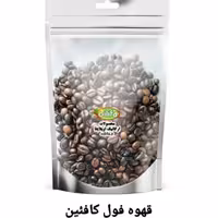 دانه قهوه میکس فول کافئین 100درصد روبوستا (اسپرسو،ترک وفرانسه ، 100گرمی)