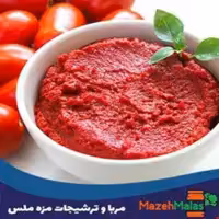 رب گوجه فرنگی خانگی 5کیلویی فوق العاده و بسیار خوشمزه و بهداشتی و با کیفیت و غلیظ و کم نمک وبدون نیاز به یخچال