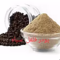 پودر فلفل سیاه اعلا