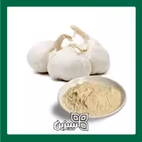 پودر موسیر اعلا سبزین (200 گرم)