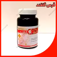 ترکیب گیاهی گلقند (گل انگبین)