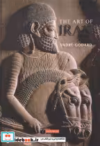 قیمت و خرید کتاب هنر ایران نشر یساولی اثر آندره گودار | ایده بوک