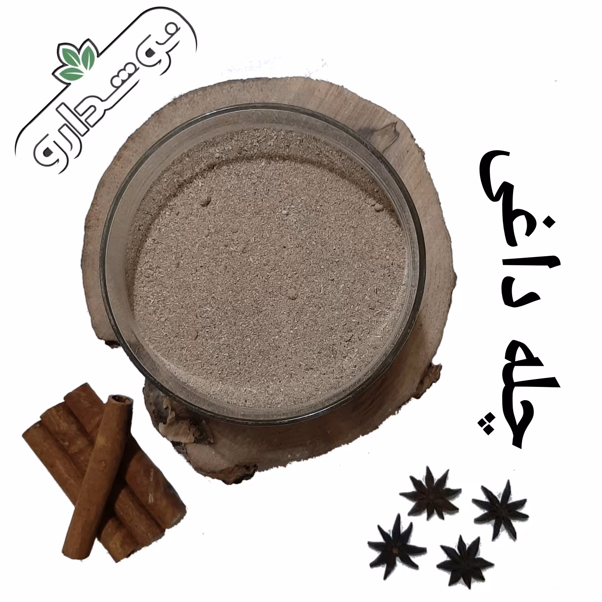 چله داغی یا چله کوهی 12 کیلویی (پس کرایه)