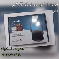 مودم دو انتن دی لینک + روتر گارانتی دار