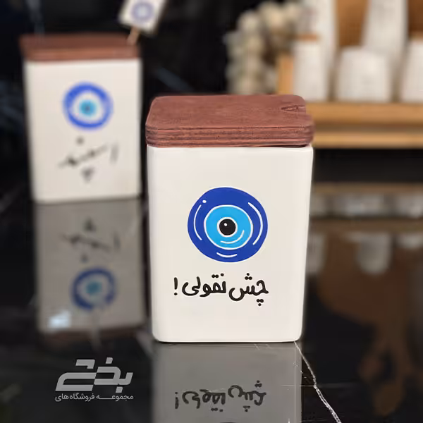 بانکه سرامیکی چشم نقولی