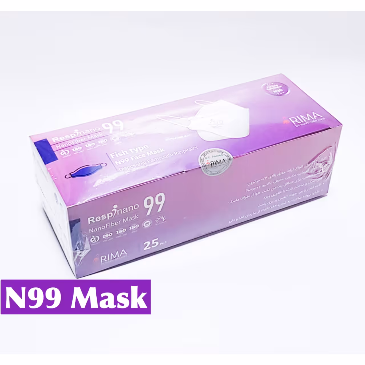 ماسک 5 لایه N99 بزرگسال بسته 25 عددی