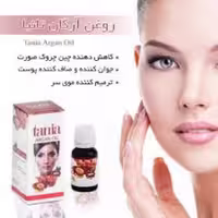 روغن آرگان ارگانیک تانیا