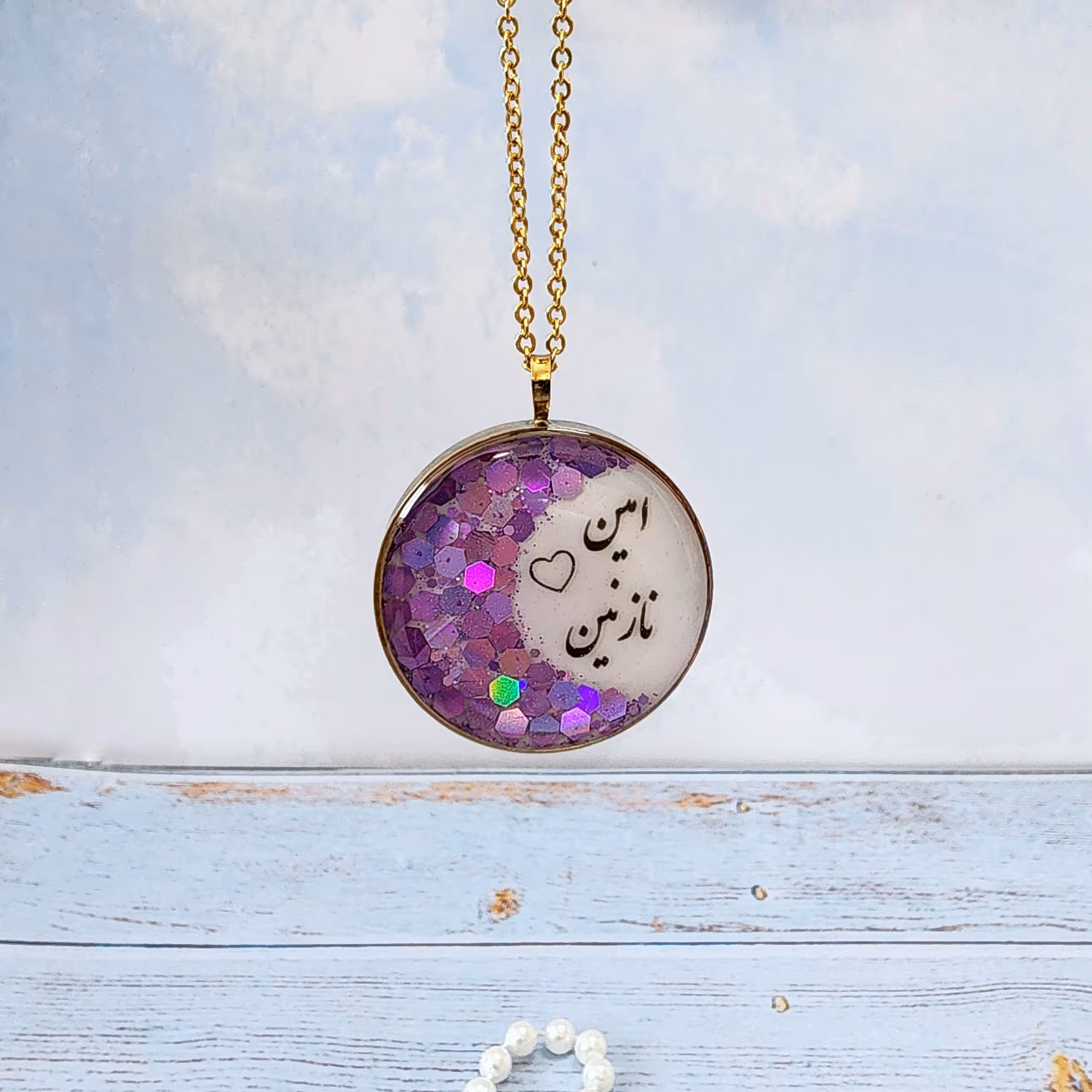 گردنبند دوطرفه اسم و شعر با اکلیل  دارای رنگبندی برای تزئینات اکلیلی