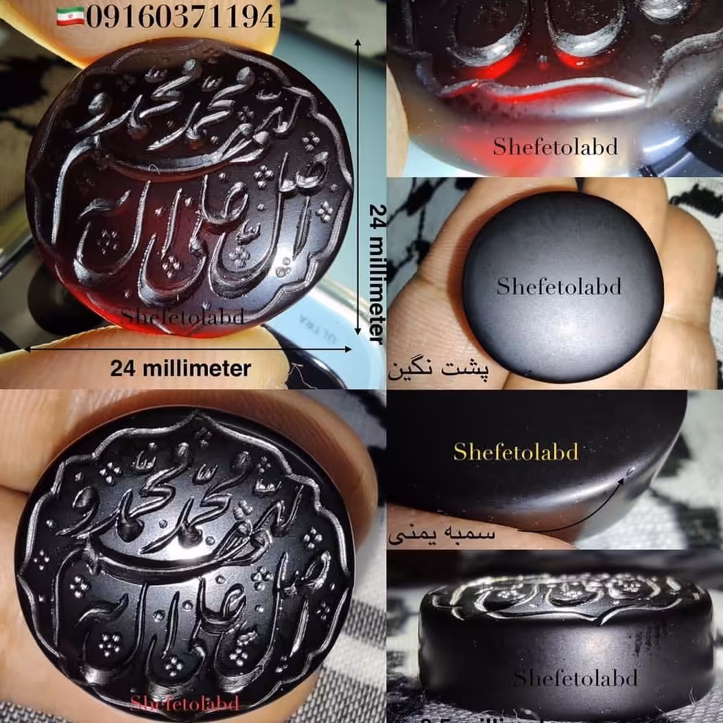 عقیق شفت العبد یمنی گرد با حکاکی صلوات بروش سنّتی 