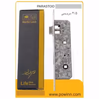 قفل بدنه 4/5 سانت پرستو سرویسی - پاوین