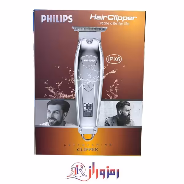 ماشین اصلاح فیلیپس PH-1950