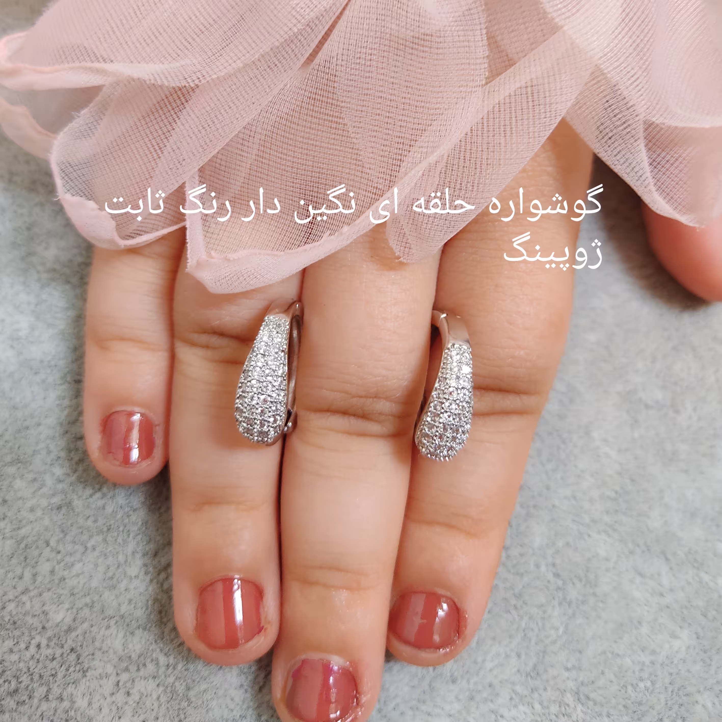 گوشواره استیل حلقه ای نگین دار رنگ ثابت آبکاری شده 