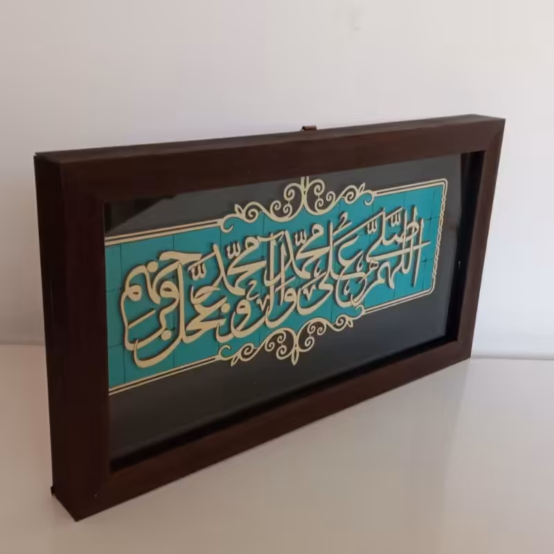 011623-قاب معرق فیروزه ای 18در35 صلوات 1002901107