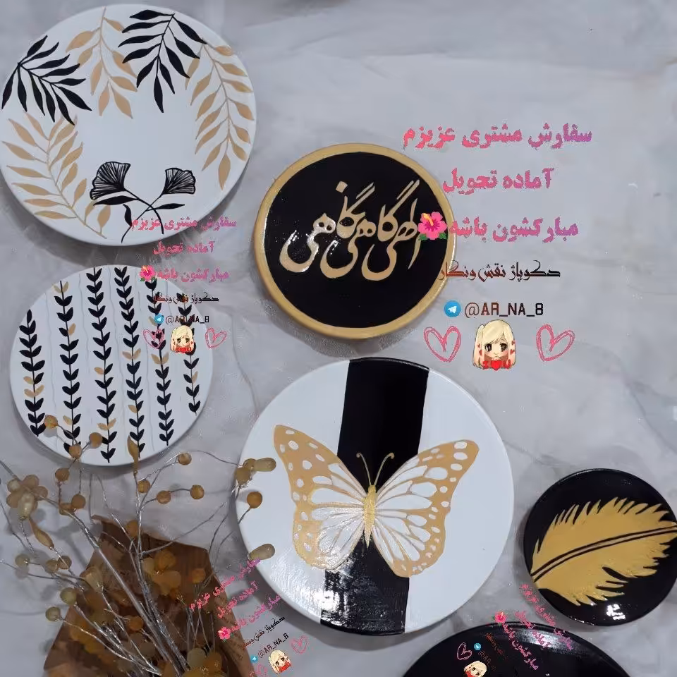 نمونه کارخودم واسه مشتری خوبم از قاین اماده تحویل
ست دیوارکوب مشکی طلایی وسفیدیه  کارپرفروووش وپرطرفدارررر
جهت سفارش