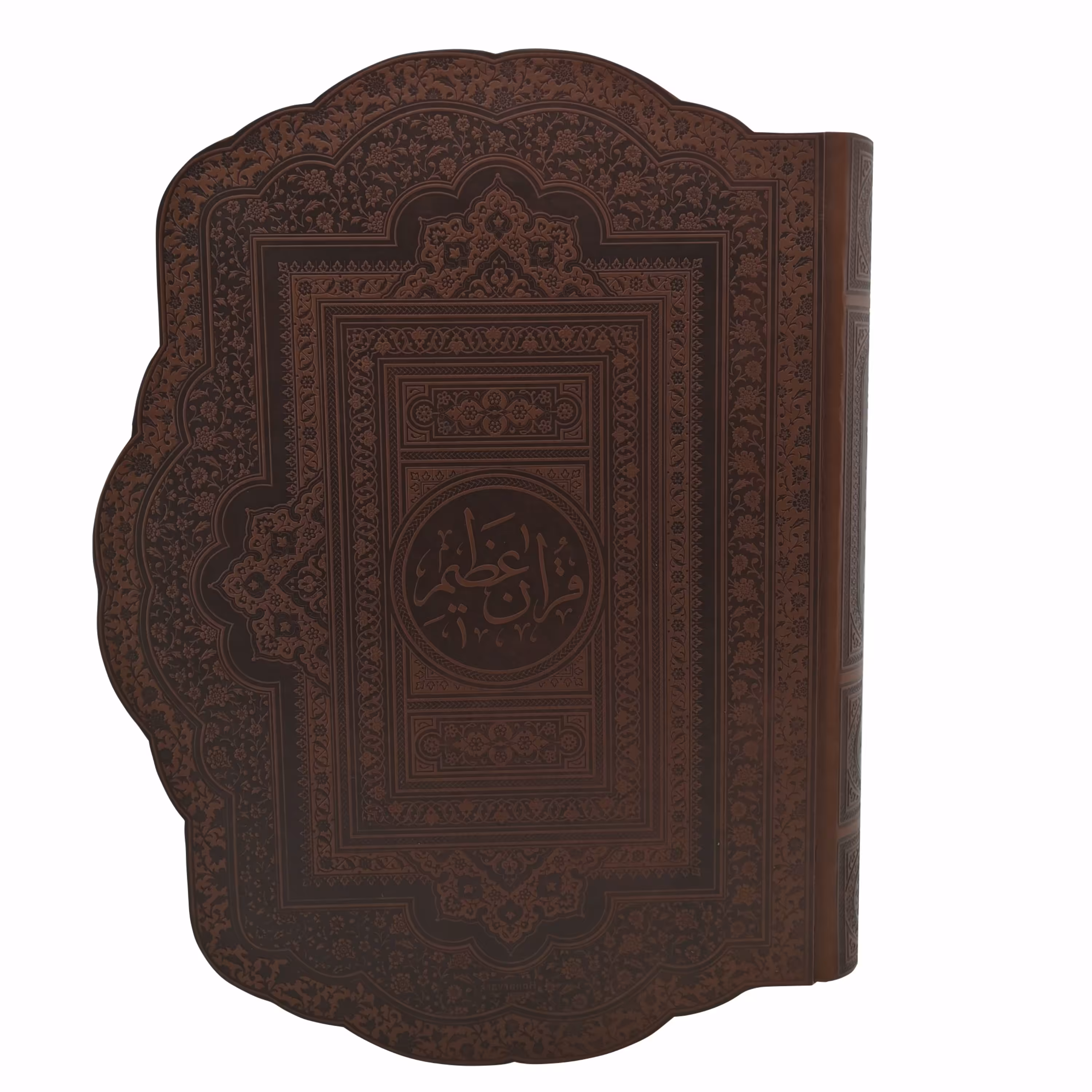 110022-قرآن رحلی عظیم طرح صدف جلد چرم بسیار زیبا و نفیس