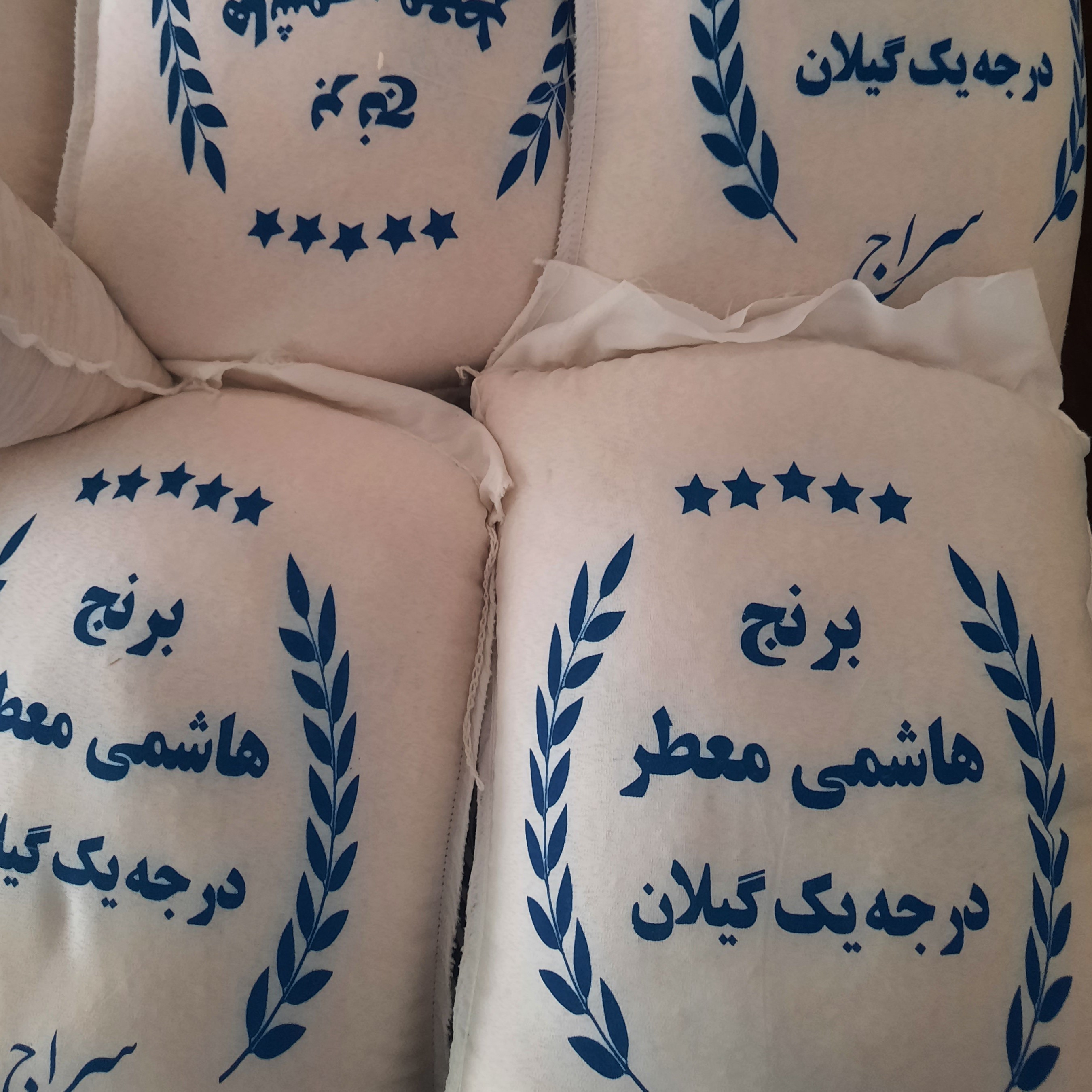 برنج هاشمی معطر درجه 1