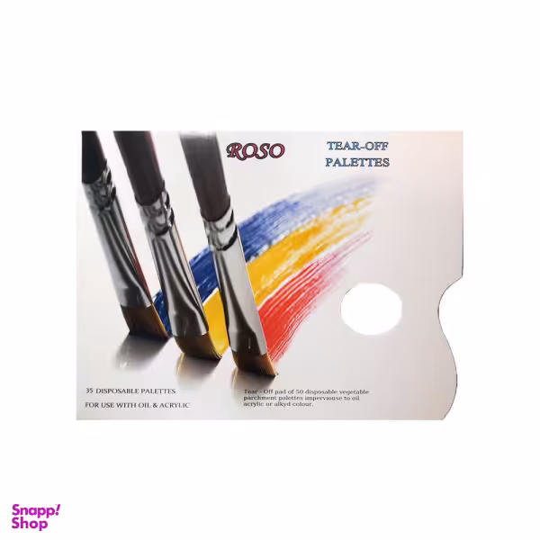 پالت رنگ یکبار مصرف روسو مدل 35 برگ