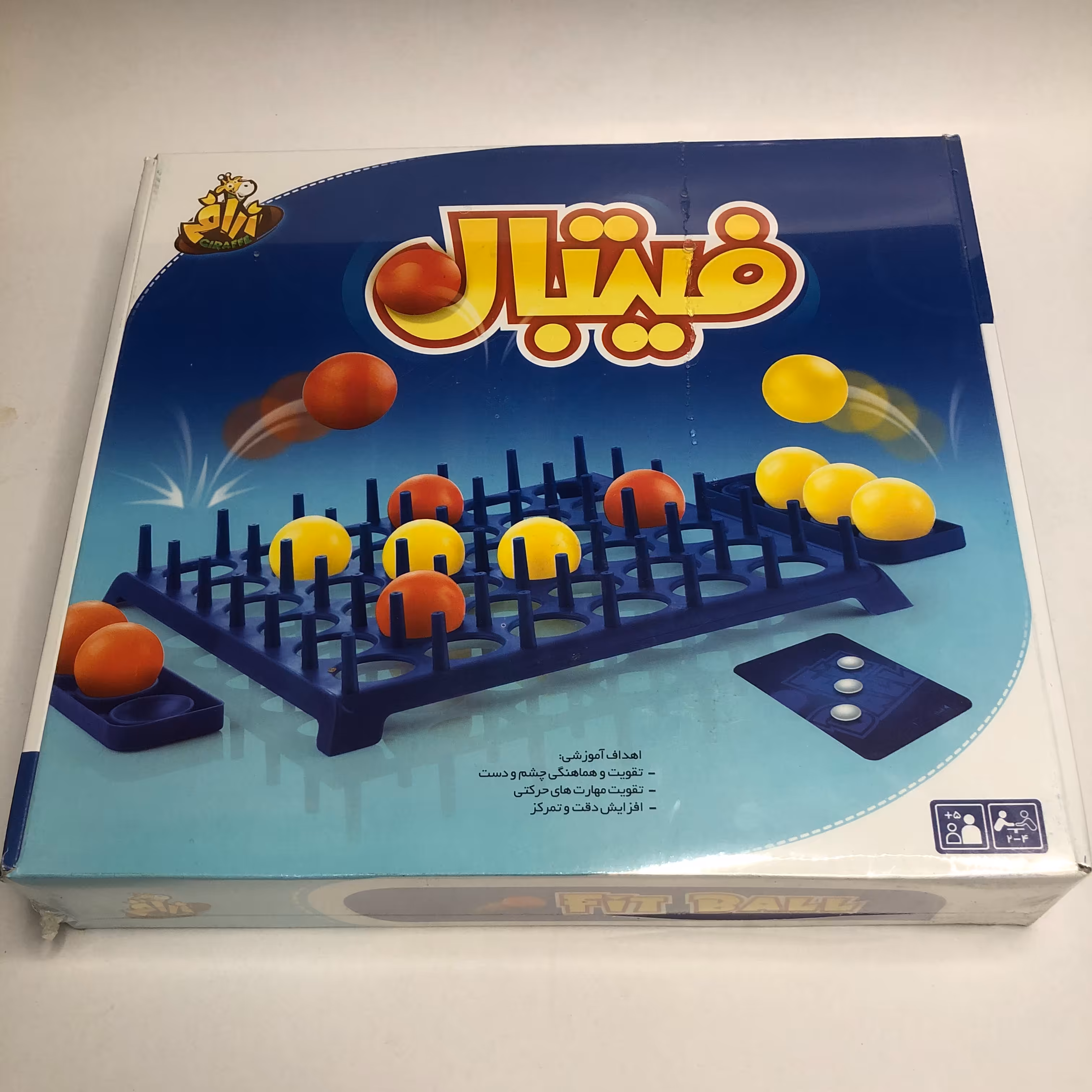 بازی فکری فیتبال - زرافه 