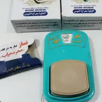 رکعت شمار مهراب کیفیت بالا