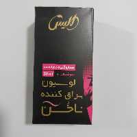 لوسیون براق کننده ناخن الیس 