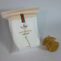 پد600 عددی  تونر پاک کن لایه محصولات پوست مهتا