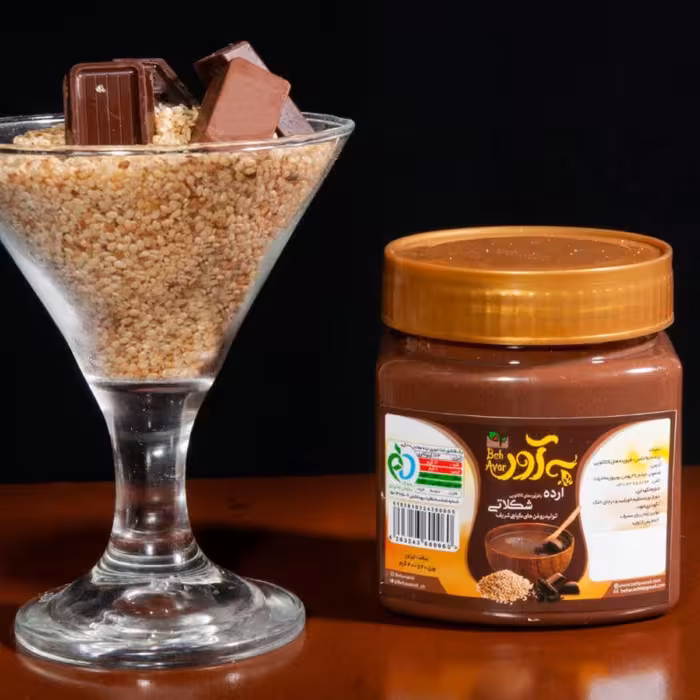 ارده شکلاتی قهوه ای  400 گرمی به آور (ترکیبی از ارده ممتاز و شکلات)