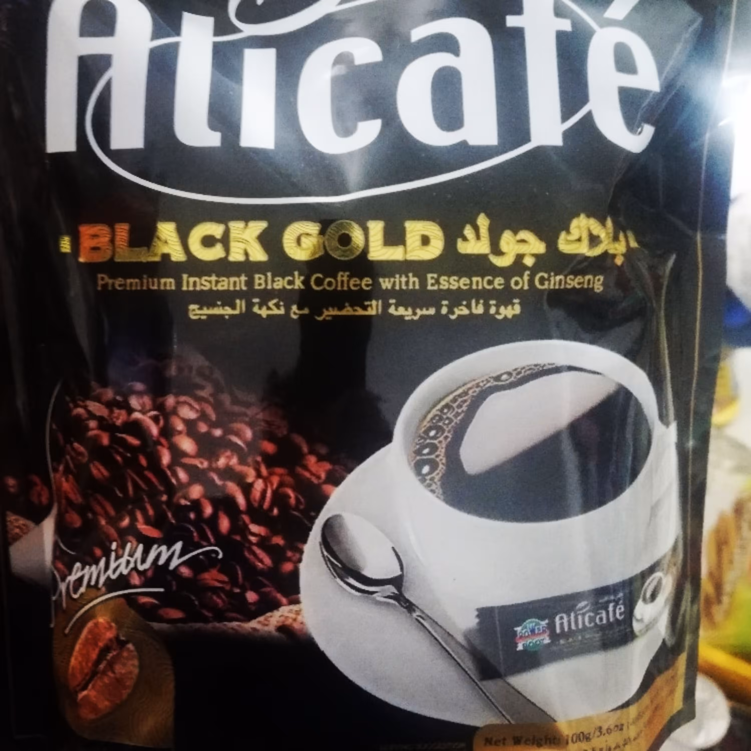 علی کافه