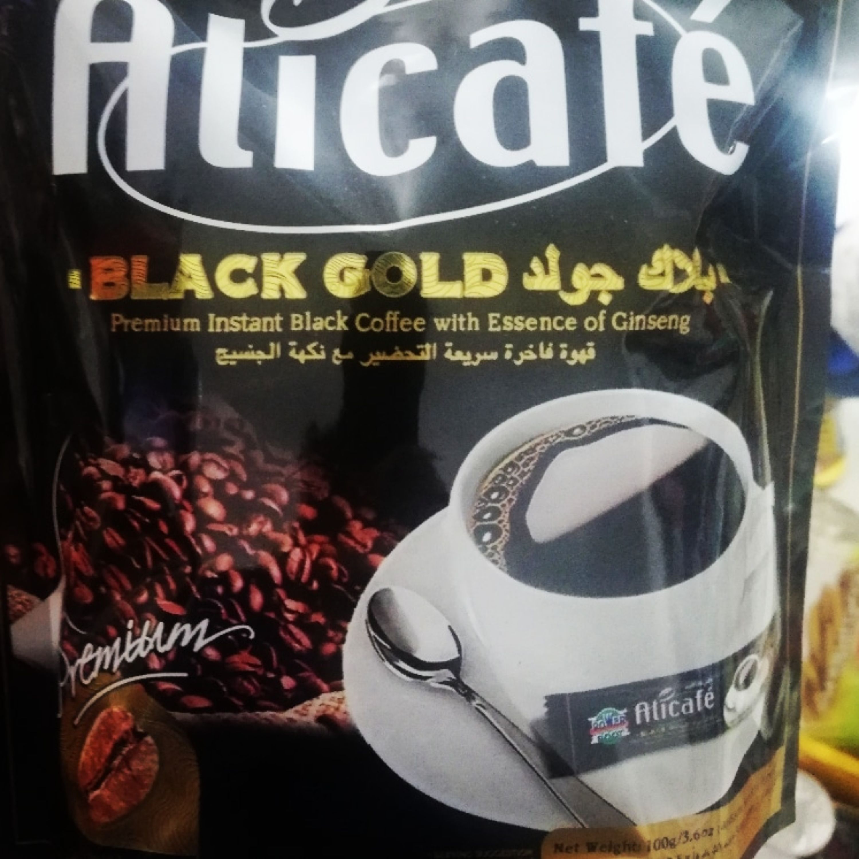 علی کافه