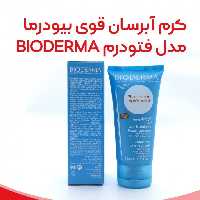 کرم آبرسان قوی بیودرما مدل فتودرم 